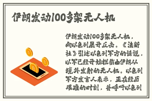 高考前宾馆1—9节生气了