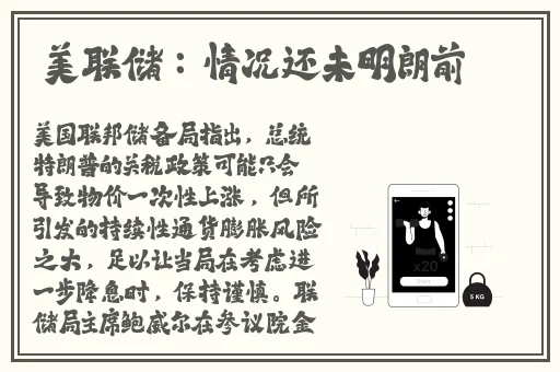 把孙尚香按到桌子上抄小说
