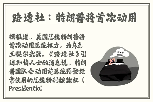 香帅传奇之天一神油